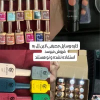 فروش کلیه مواد مصرفی لاین ژل پلمپ و استفاده نشده