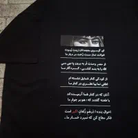 چاپکده|تابلو، نقاشی، عکس|ایرانشهر, |دیوار