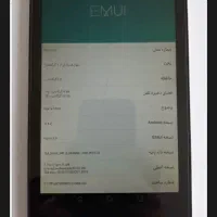 تبلت هوآوی T701