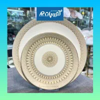سرویس آرکوپال ۶ نفره لب طرح پرشین