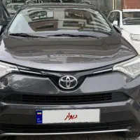 راوفور 2017فول عمان تمیز