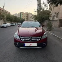 اچ سی کراس