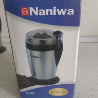 آسیاب برقی نانیوا