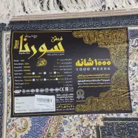 فرش|فرش|زرند, |دیوار
