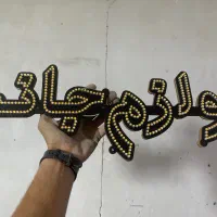 موبایل لوازم جانبی LED