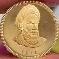 سکه تزئینی