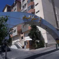 یک خواب طلائیه