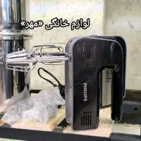 همزن برقی فیلیپس ۷۰۰وات توربو پرقدرت با ارسال