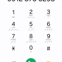 سیم کارت 912 کد 3
