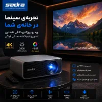 فروش و تعمیر ویدیو پروژکتور - تعمیر تخصصی پروژکتور