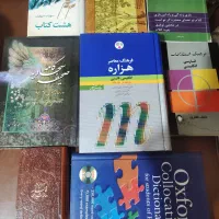 کتاب داستان