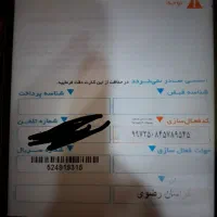 سیم کارت ایرانسل