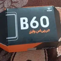 نصب ردیاب برای تمامی ماشینها وموتور