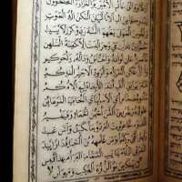 انجام امورات گشایشی