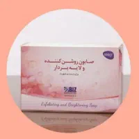 صابون روشن کننده پک ۳عددی