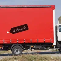 باربری  اسباب‌کشی حمل اثاثیه با کارگر کامیون نیسان
