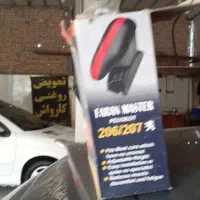 کنسولی ۲۰۶ یا ۲۰۷