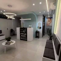 کلینیک زیبایی و لیزر آوای سلامت
