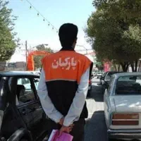 پارکبان رستوران