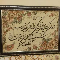 تابلو فرش