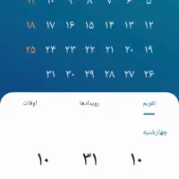 کنسرت هیدو حیدری پنجشنبه ۱۱ دی