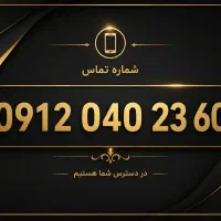 خط کد صفر رند