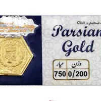 سکه پارسیان 200سوتی