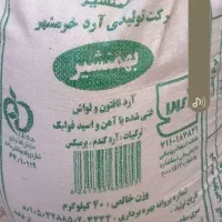 یک عدد کیسه ارد