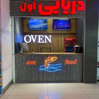 صندوق دار خانم فودکورت لاله پارک