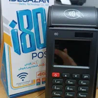 انواع کارتخوان با تخفیفات ویژه