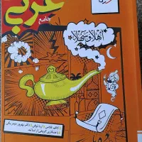 کمک درسی کنکور