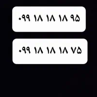 خط رند همراه اول