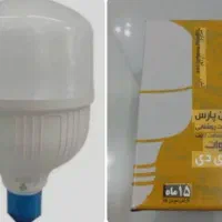 پخش و فروش کلیه لوازم الکتریکی کالای برق