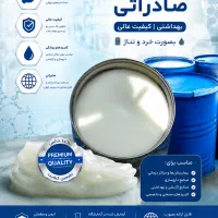 وازلین صادراتی بهداشتی در اوزان مختلف