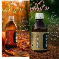 بمب لاغری(گیاهی)
