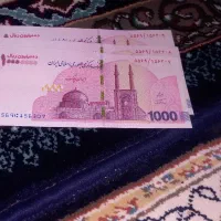 اسکناس