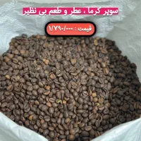 نیروی تلفنی فروش قهوه