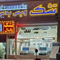 تشک باکس رویال/فروش تشک اقساط بدونه پیش پرداخت