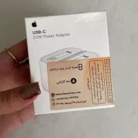 شارژر اداپتور ایفون
