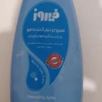 اسپری نرم کننده مو