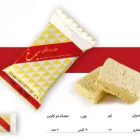 استخدام بازاریاب فعال جهت پخش مواد غذایی