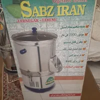 سبزی خردکن .میز تلوزیون و قهوه جوش