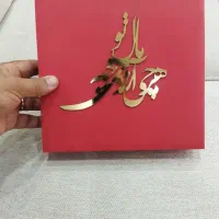جعبه شکلات و هدیه