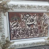 تابلو وان یکاد