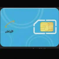 خط همراه اول بدون زنگخور