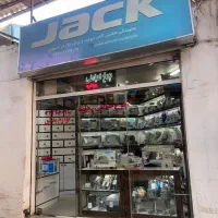 فروشگاه چرخ خیاطی کارگاهی رجائیه اصفهان بازار