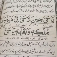 حراج کتاب