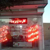 اجاره-مغازه-25متری-اشراق-جنوبی