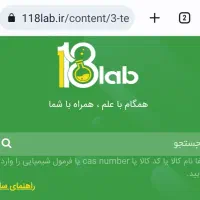استخدام ادمین سایت