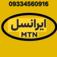 سیمکارت رند